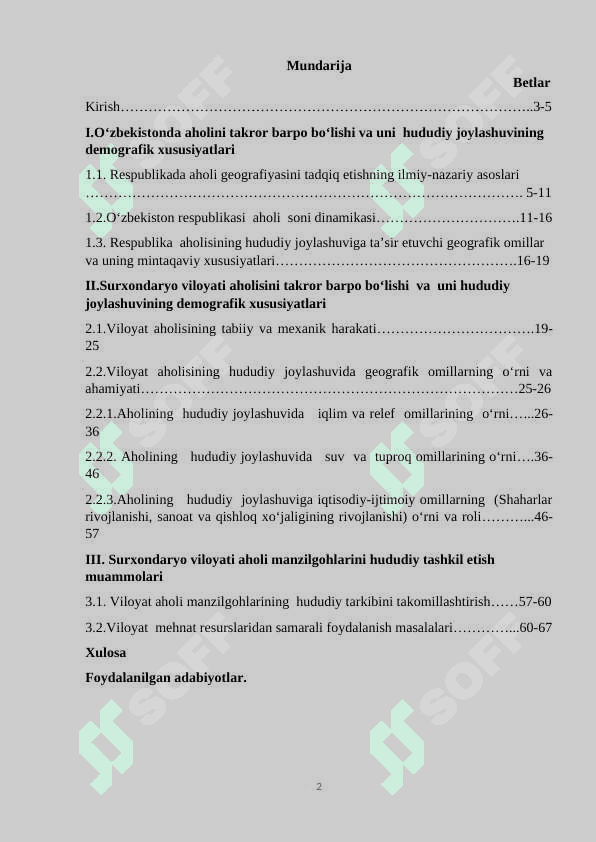 Surxondaryo viloyati aholisining hududiy joylashuvida geografik omillarning o‘rni 2
