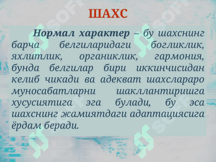 SHAXS MUAMMOSI. PSIXOPATIYALAR, PSIXOPATSIMON BUZILISHLAR. SHAXS. TEMPERAMENT. PSIXOPATIYALAR SISTEMATIKASI. PARANOYAL TIP. SHIZOID. ASTENIK 7