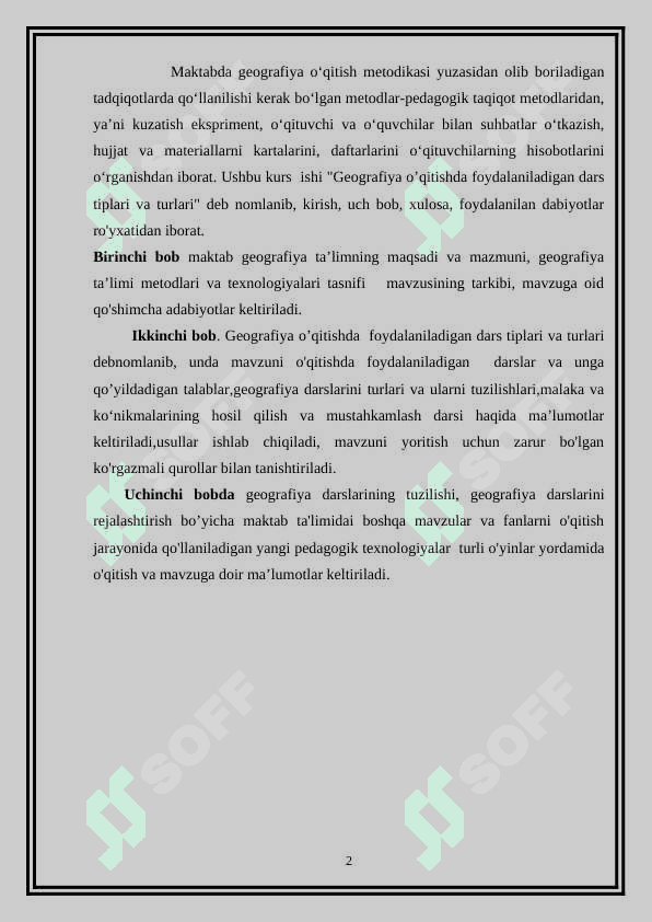 GEOGRAFIYANI  O’QITISH SHAKLLARI 3