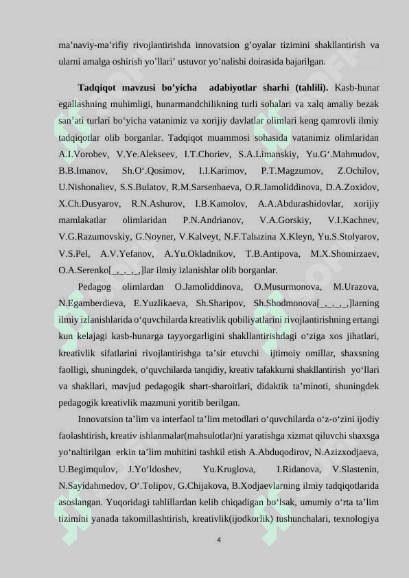 “MAKTAB O‘QUVCHILARINING MILLIY HUNARMANDCHILIKKA OID  IJODKORLIK FAOLIYATINI LOYIHALASHTIRISH TEXNOLOGIYASI ” 4