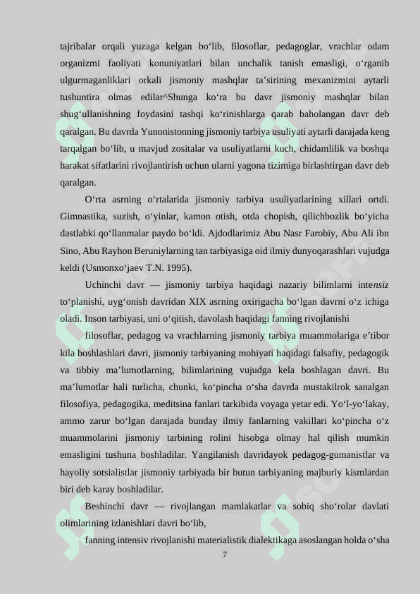 Jismoniy madaniyat nazariyasi va metodikasining boshqa fanlar bilan bog’liqligi. 7