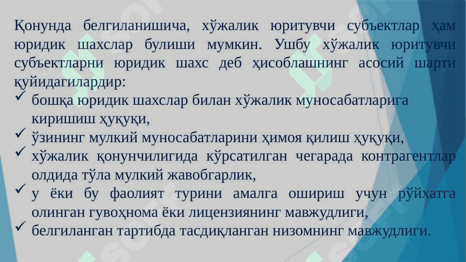 ИШЛАБ ЧИҚАРИШ ХАРАЖАТЛАРИ 3