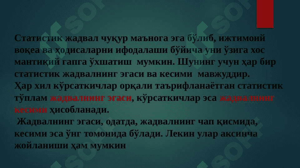 Статистик жадваллар ва графиклар 7