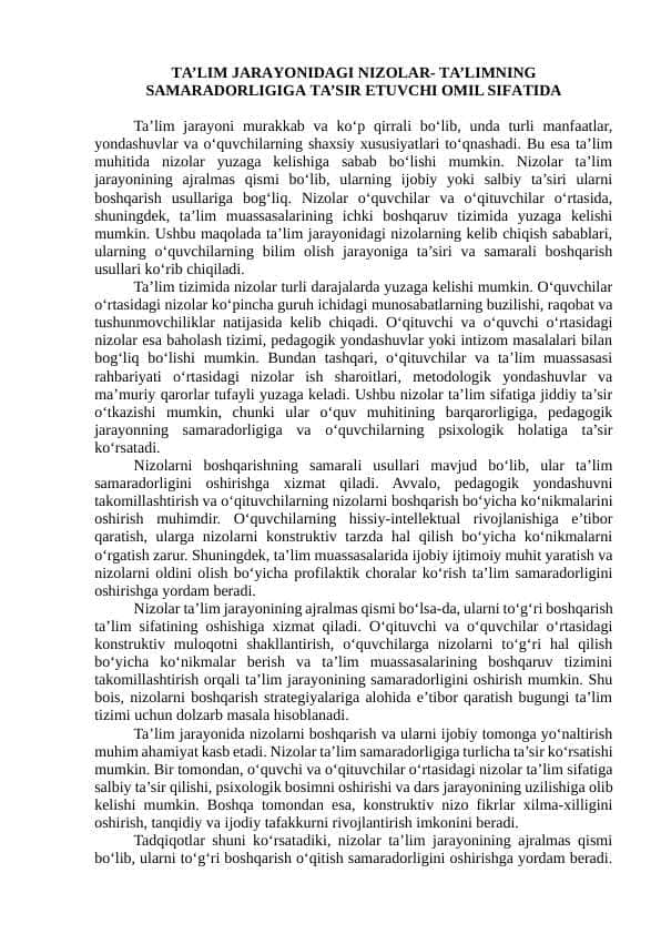 TА’LIM JАRАYОNIDАGI NIZОLАR- TА’LIMNING SАMАRАDОRLIGIGА TА’SIR ЕTUVСHI ОMIL SIFАTIDА