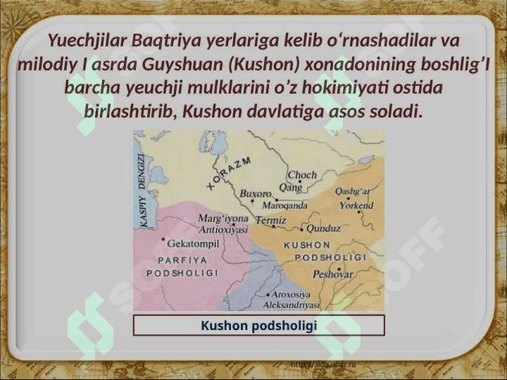 Kushon podsholigi 3