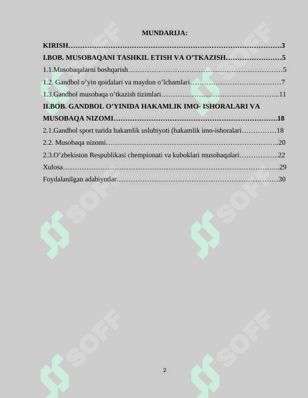 Gandbolda musobaqa qoidalari 2