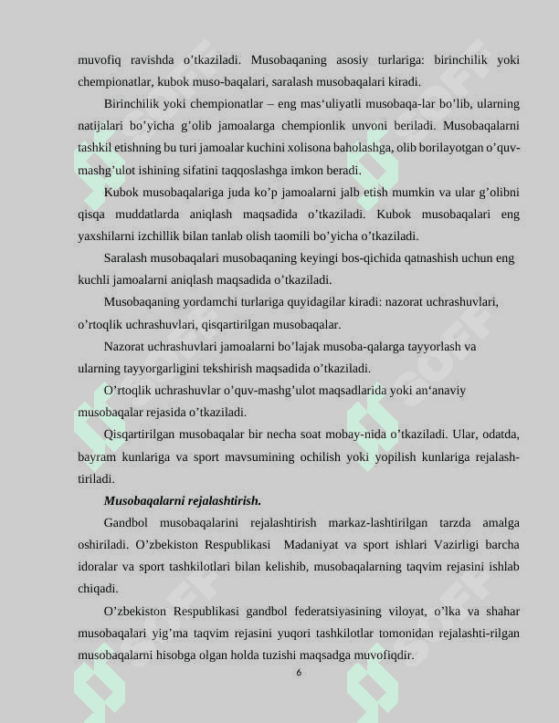 Gandbolda musobaqa qoidalari 6
