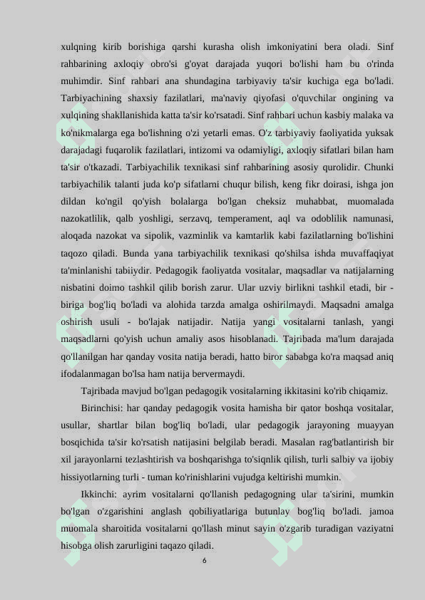 Sinf rahbarining o'quvchilarga bo'lgan munosabatida pedagogik mahoratning ahamiyati. 6
