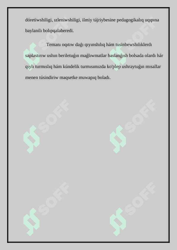 Gamma nurlanishi. Ishki konversiya 5
