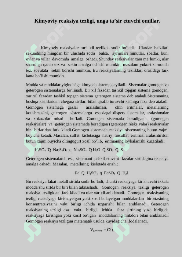 Gomogen Kimyoviy reaksiyalarning  kinetikasi. 3