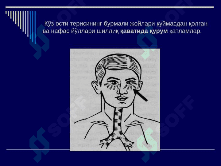 АЙРИМ   ФИЗИК   ЖАРОҲАТЛАР 2