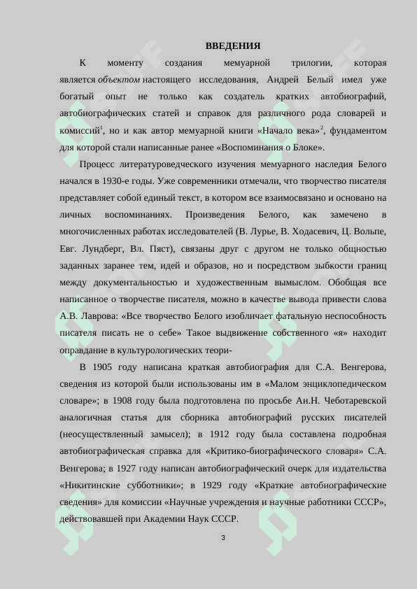ИНТЕРАКТИВНЫЕ МЕТОДЫ ОБУЧЕНИЯ 2
