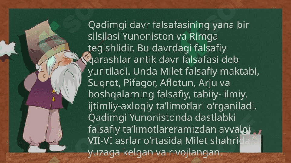 G'arb falsafasi 4