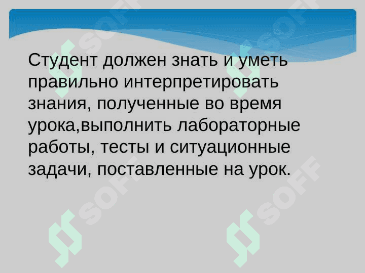 Биохимия молока. 5