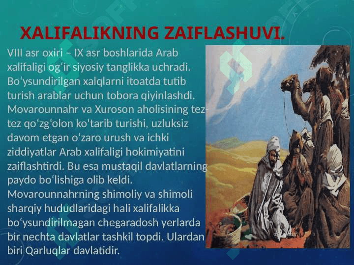 Qarluqlar, O‘g‘uzlar, Tohiriylar 3