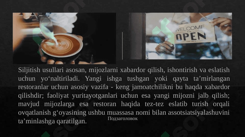 RESTORAN MENEJMENTIDA SILJITISh (REKLAMA) 5
