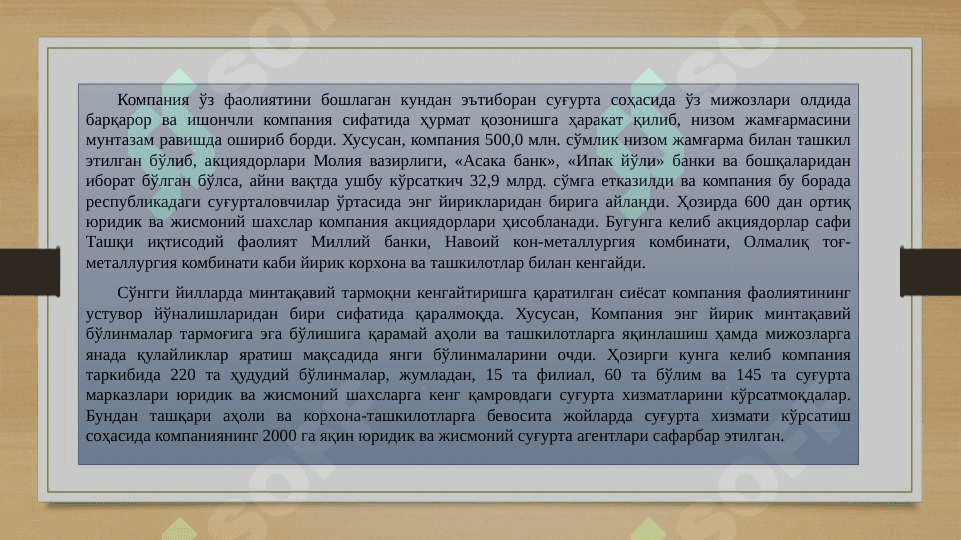 KAFOLAT sug’urta kompaniyasi 3