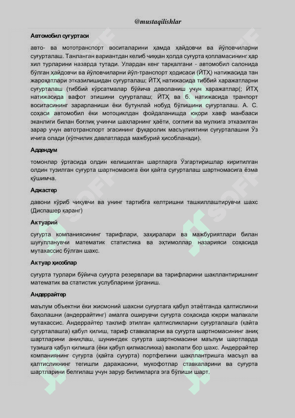 Sug'urta atamalar lug'ati 2