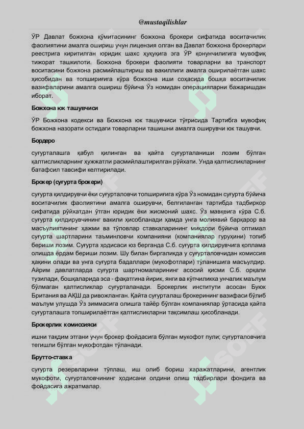 Sug'urta atamalar lug'ati 6