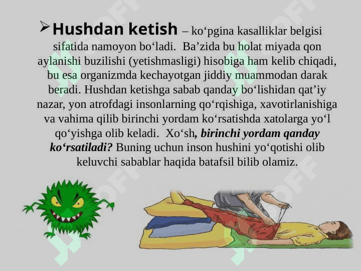 Hushidan  ketish. Kollaps. Tez yordam algoritmi 3