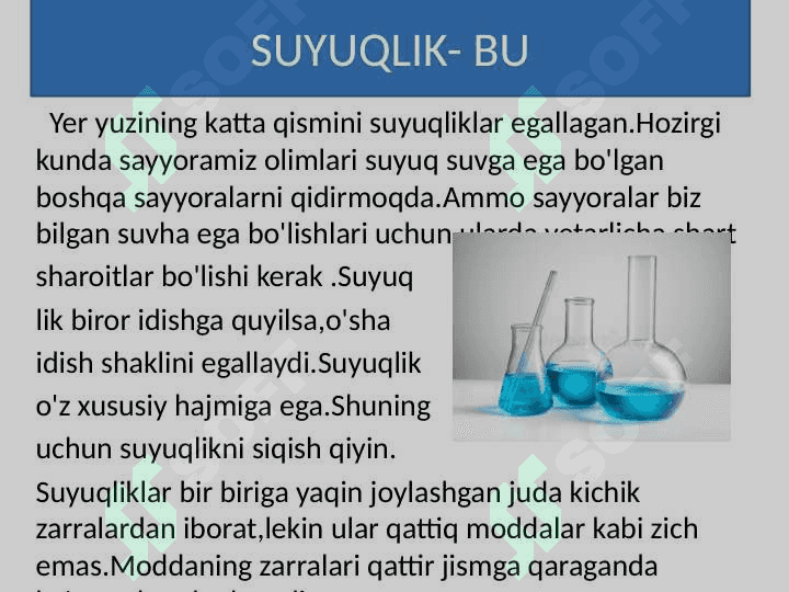 SUYUQLIKLAR biologiya 2