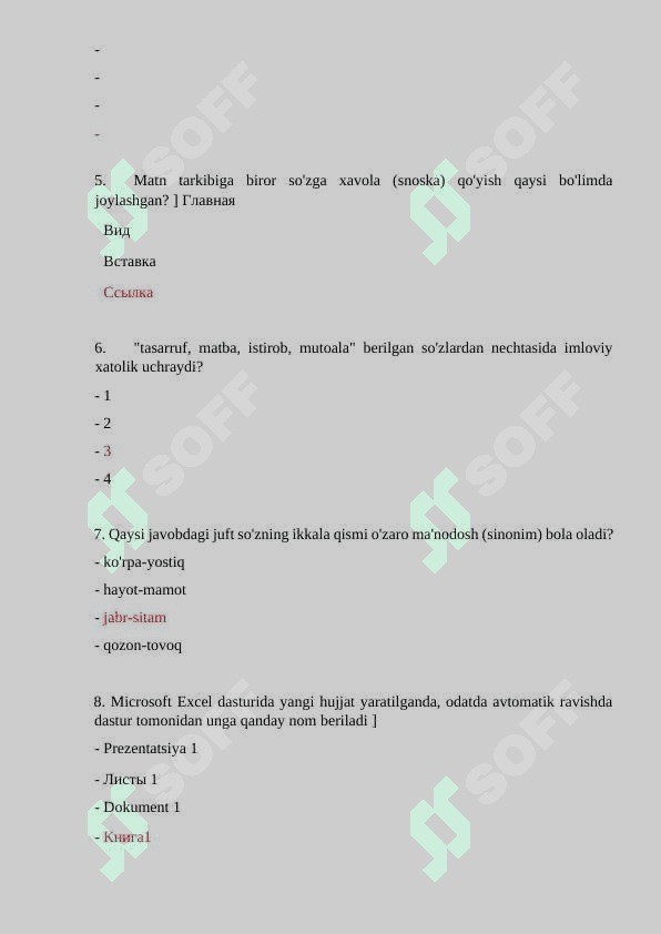 Agros test 3