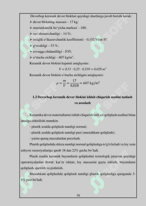 Devorbop keramik devor blokini ishlab chiqarish 7