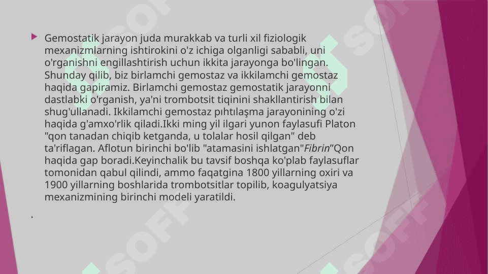 GEMOSTAZ VA QONNING IVISHI JARAYONLARI 4
