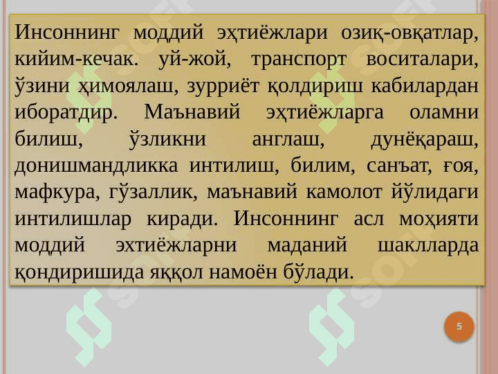 Jamiyat falsafasi. Inson falsafasi (Falsafiy antropologiya) 5