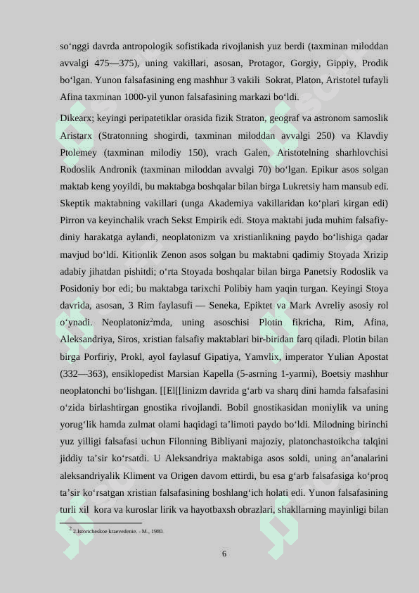 Yunon va Rim manbalarida o’lkamiz tarixi 6