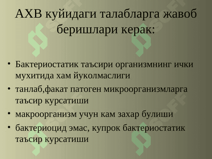 Антибактериал химиотерапия воситалари 3
