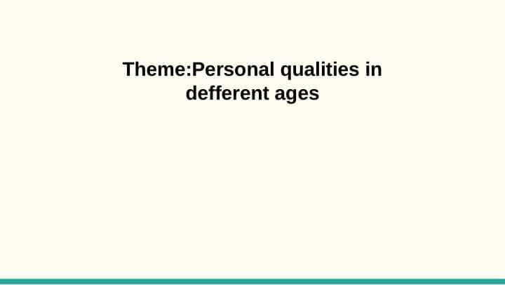 Personal qualities in defferent ages