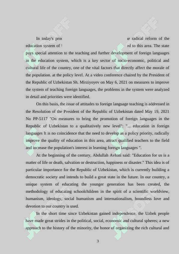 CONVERSION AND WORD COMPOSITION 3