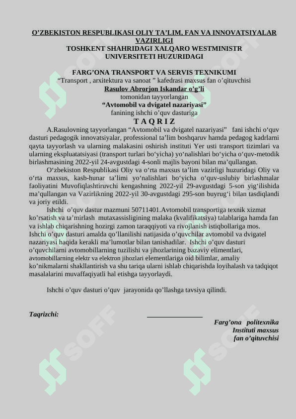 Ishchi o'quv dasturi 3
