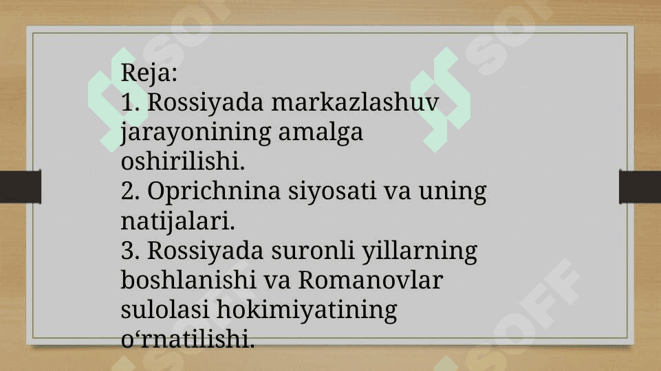 x –xv asrlarda rus knyazliklari 2