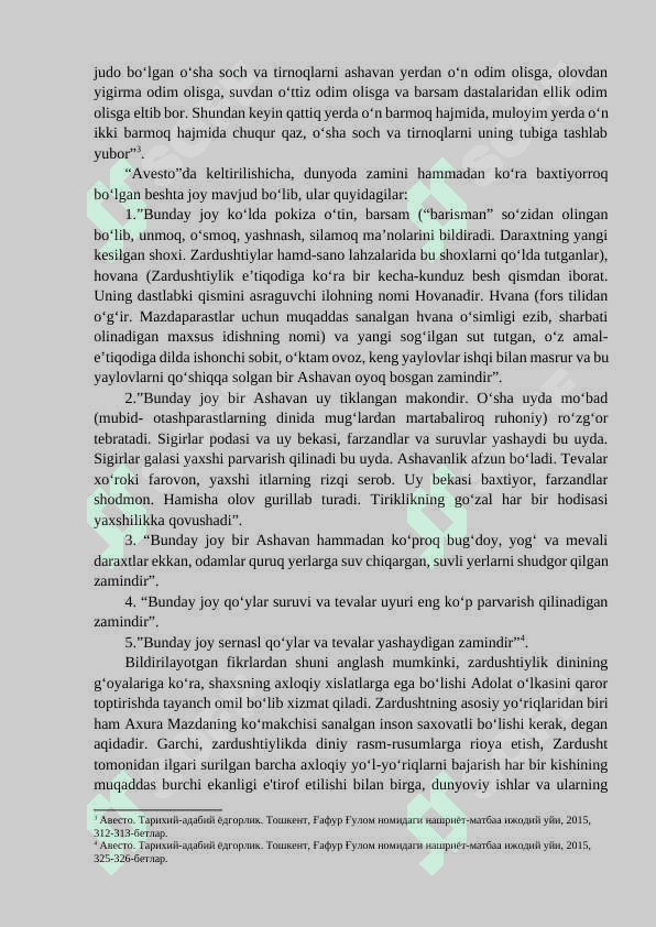 Tarbiya fanini o‘qitishning ilmiy, diniy, badiiy va falsafiy asoslari 2