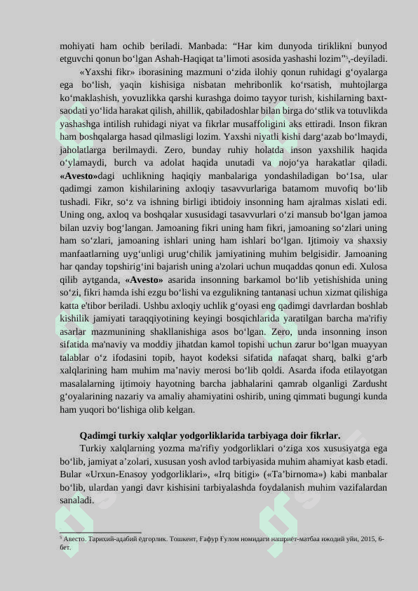 Tarbiya fanini o‘qitishning ilmiy, diniy, badiiy va falsafiy asoslari 3