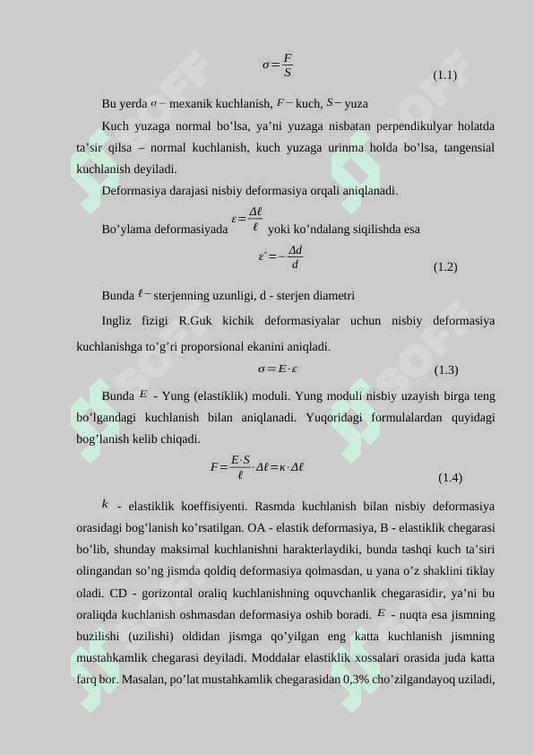 BIOMEXANIKA ва BIOAKUSTIKA 5