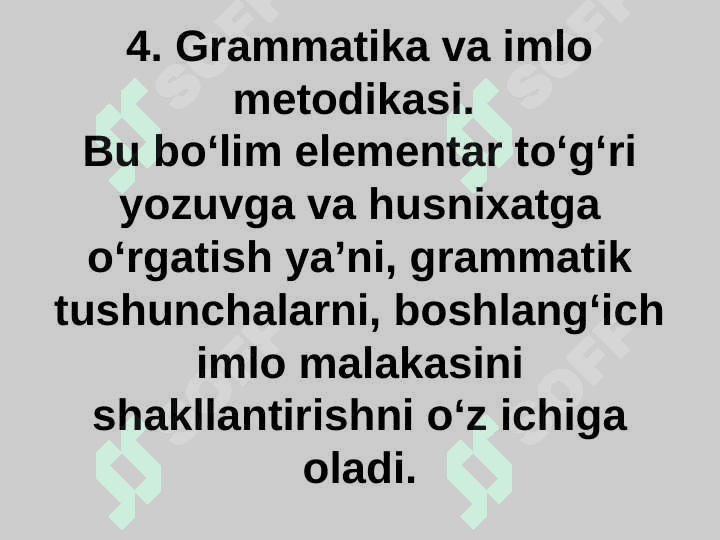 BOSHLANG’ICH SINFLARDA ONA TILI O’QITISH METODIKASINING UMUMIY MASALALARI 7
