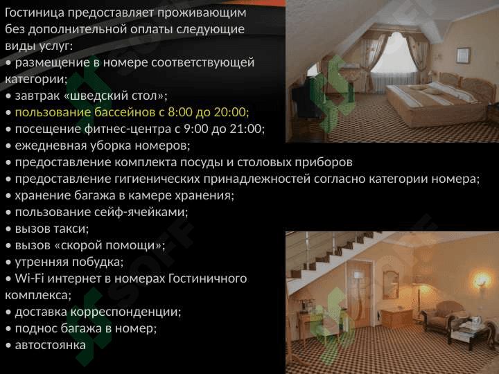 turizm infratuzilmasi tahlili 5