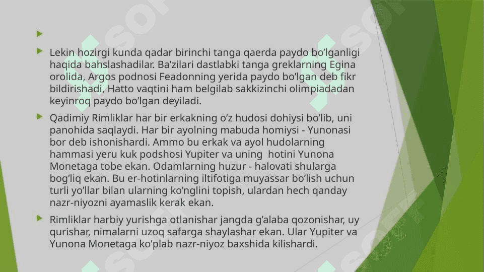 Qadimgi Rim tangalari 4