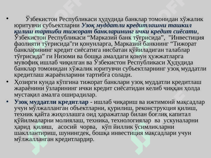 Investitsiya loyihalarini moliyalashtirish usullari va manbalari 5