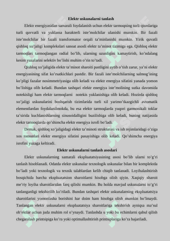Elеktr uskunаlаrni tаnlаsh 2