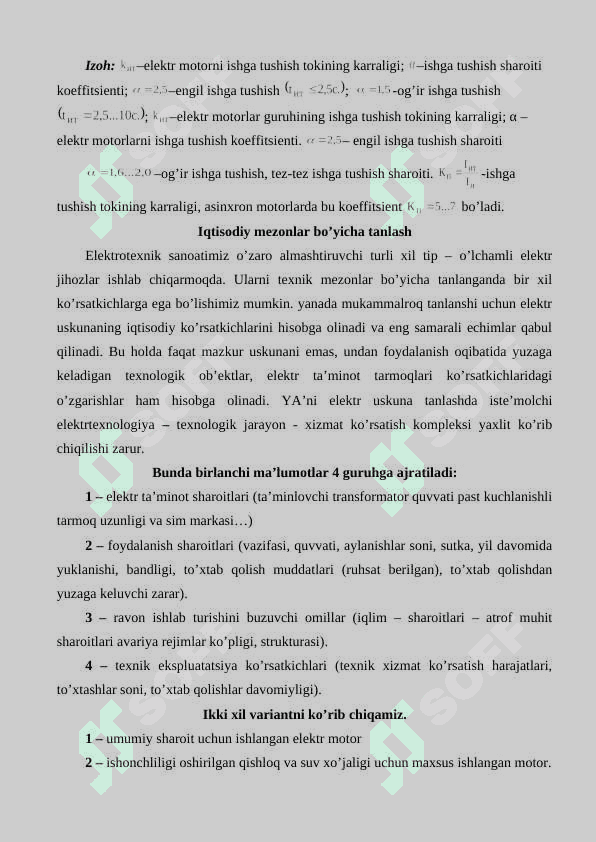 Elеktr uskunаlаrni tаnlаsh 7