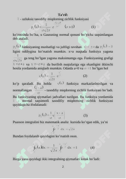 Gaussning normal taqsimot qonuni 2