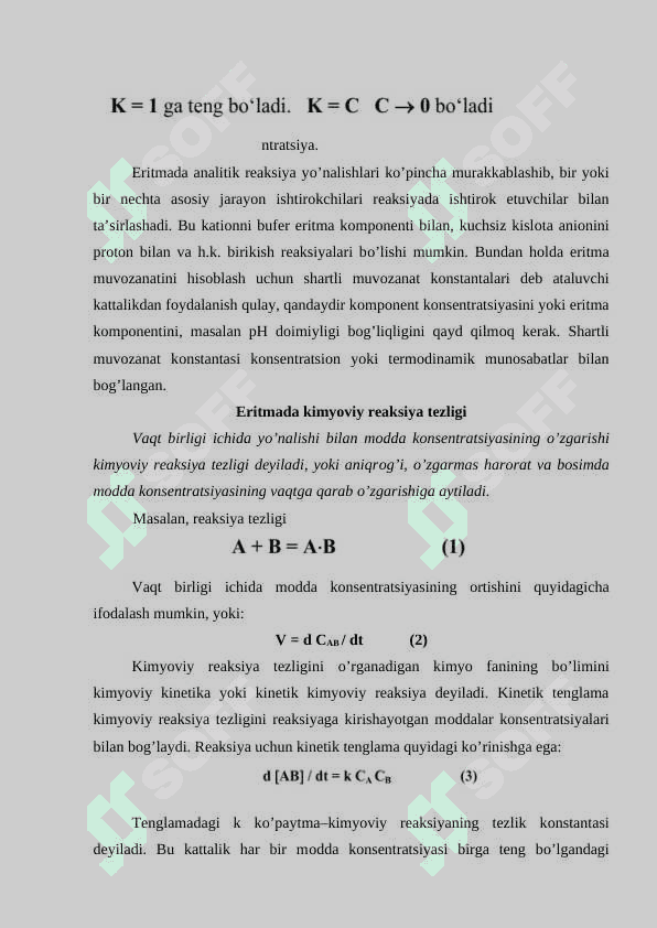 Massalar ta’siri qonuni 4