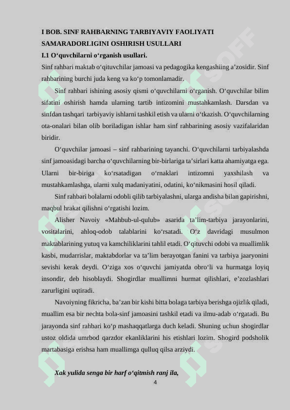 Maktabdagi tarbiyaviy ishlar tizimida sinf rahbari faoliyatini tashkil etish metodikasi 4