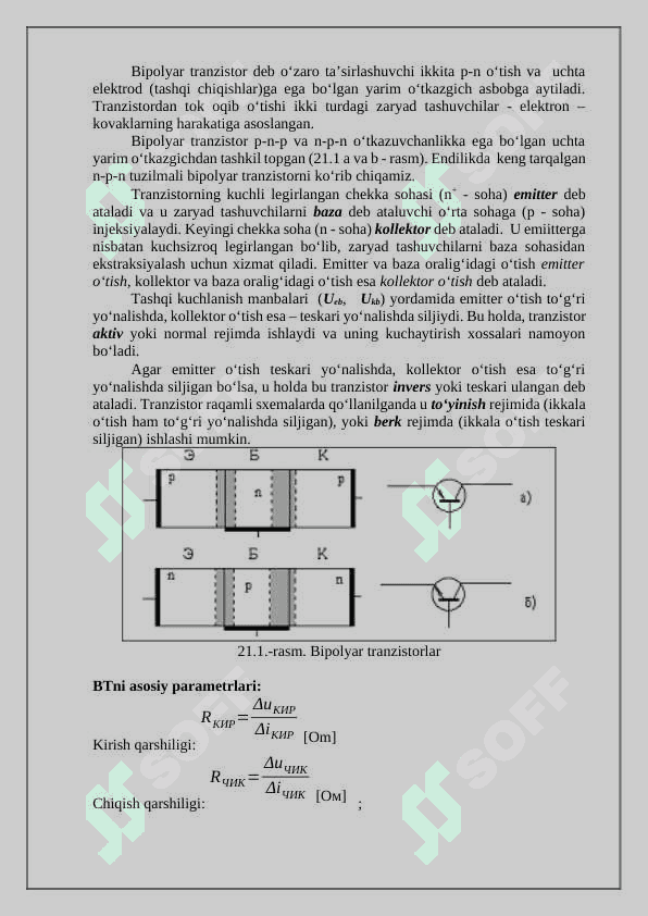 Bipolyar taranzistorlarni ulanish sxemasi 2