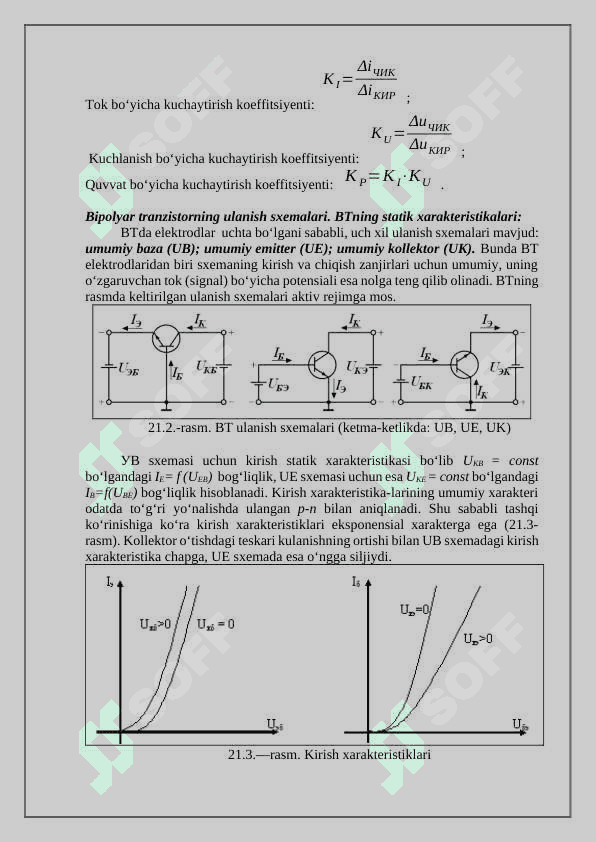 Bipolyar taranzistorlarni ulanish sxemasi 3