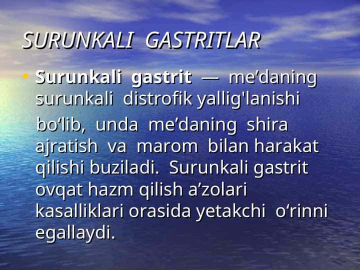SURUNKALI  GASTRITLAR